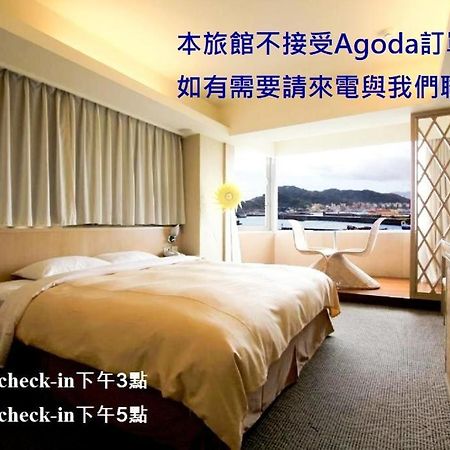 Blue Ocean Hotel Keelung Luaran gambar