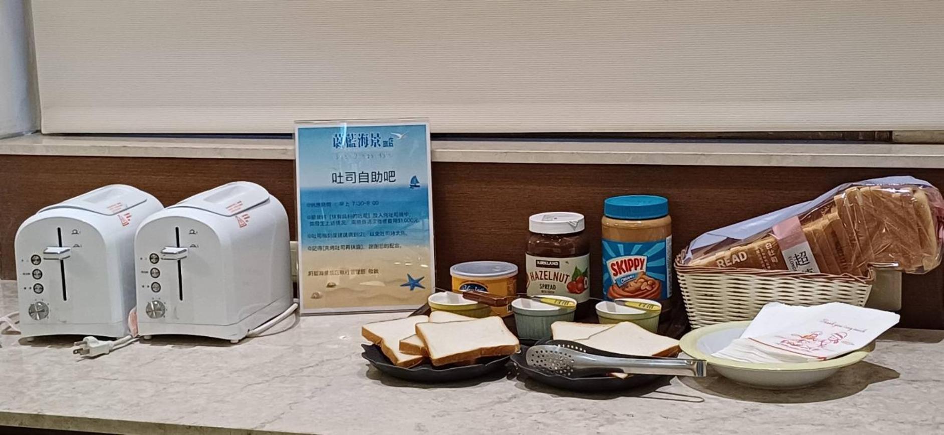 Blue Ocean Hotel Keelung Luaran gambar